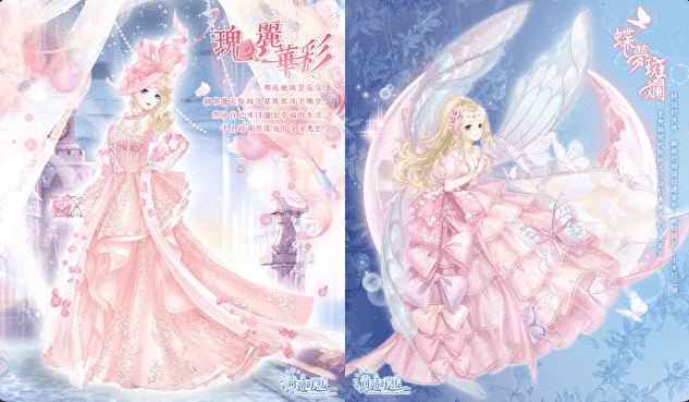 《奇迹暖暖》2021奇幻指环套装活动介绍