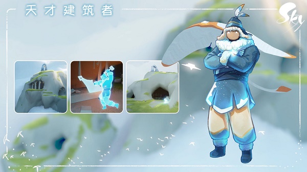 《光遇》风行季先祖兑换物品一览