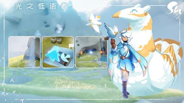 《光遇》风行季先祖兑换物品一览