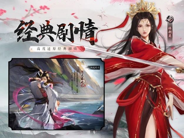 抖音永劫武侠吃鸡小游戏正式安卓版