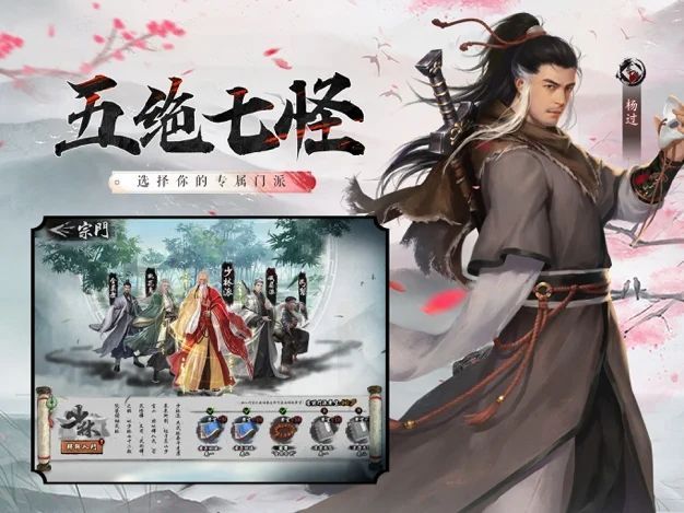 抖音永劫武侠吃鸡小游戏正式安卓版