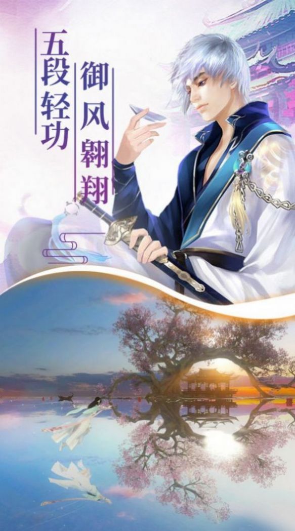 通天道徒手游正式正版