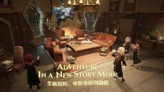《哈利波特：魔法觉醒》禁林主题寝室床铺五件套获取攻略
