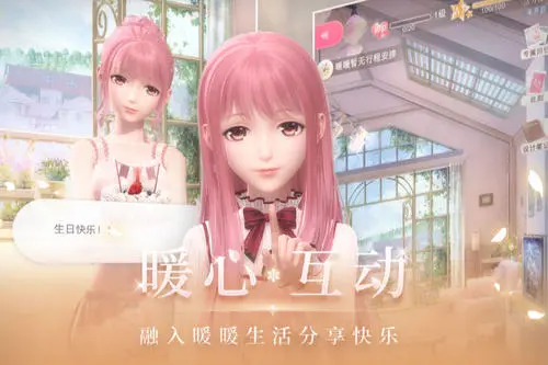 《闪耀暖暖》2021年10月14日维护更新公告