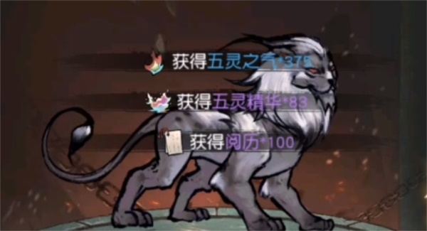 以仙之名镇妖岭仙术如何搭配