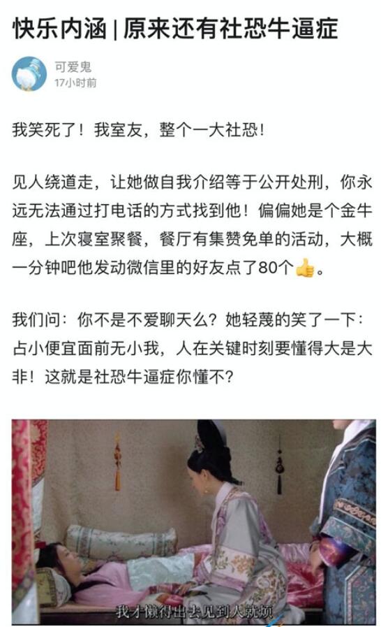 QQ截图20211015104727.jpg