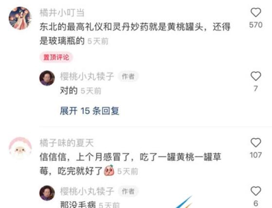QQ截图20211015105608.jpg