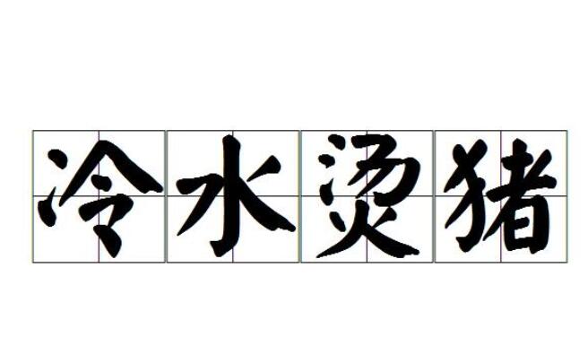 QQ截图20211015113409.jpg