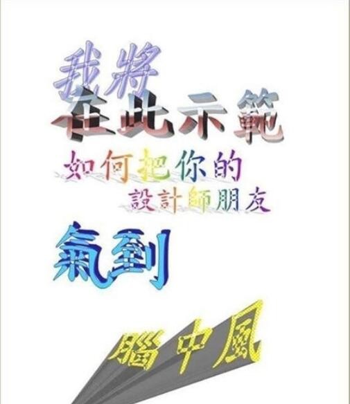 谢谢血压上来了是什么梗