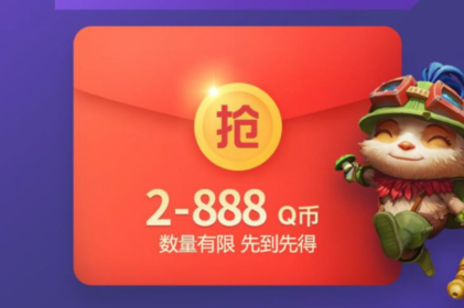英雄联盟手游注册礼包