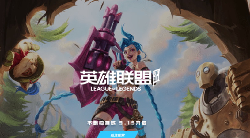 英雄联盟手游姿态设置方法介绍