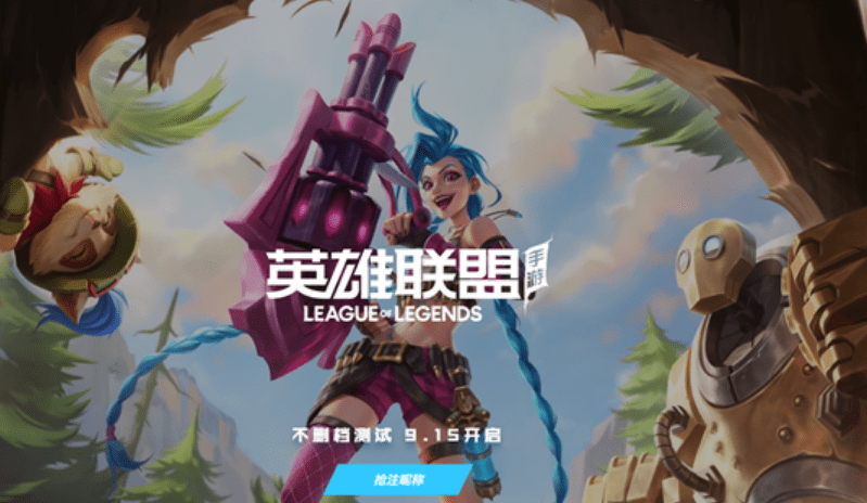 英雄联盟手游姿态选择箱含义介绍