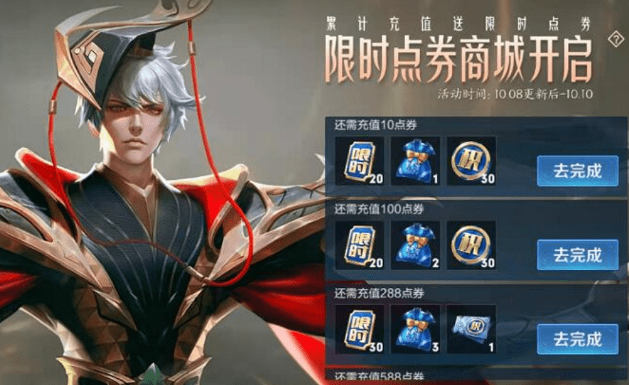 王者荣耀无响应解决方法