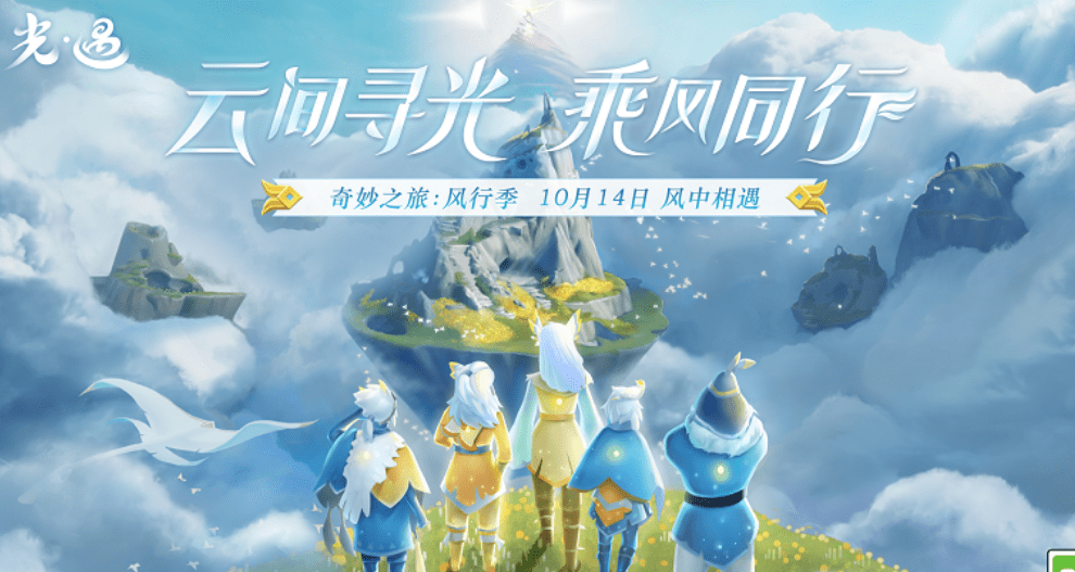 光遇天才建筑者先祖位置