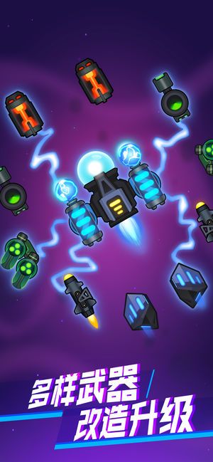 98k消灭病毒全武器解锁版无限修改版
