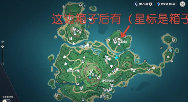 《原神》鹤观雕像位置分布图汇总