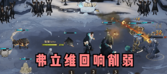 《哈利波特：魔法觉醒》新版卡牌改动分享