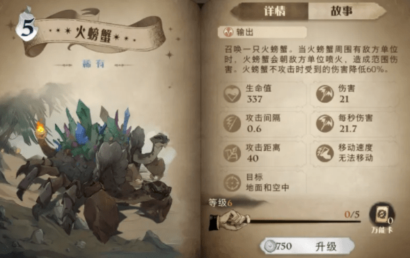 《哈利波特：魔法觉醒》新版卡牌改动分享