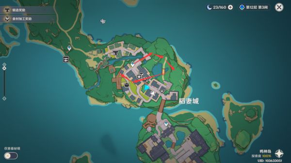 《原神》2.2版稻妻城伐木路线图分享