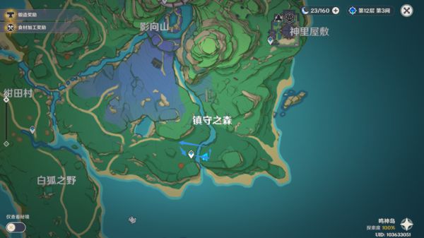 《原神》2.2版稻妻城伐木路线图分享