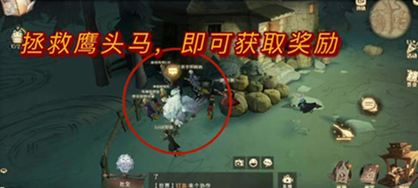 《哈利波特：魔法觉醒》有翼兽位置分享
