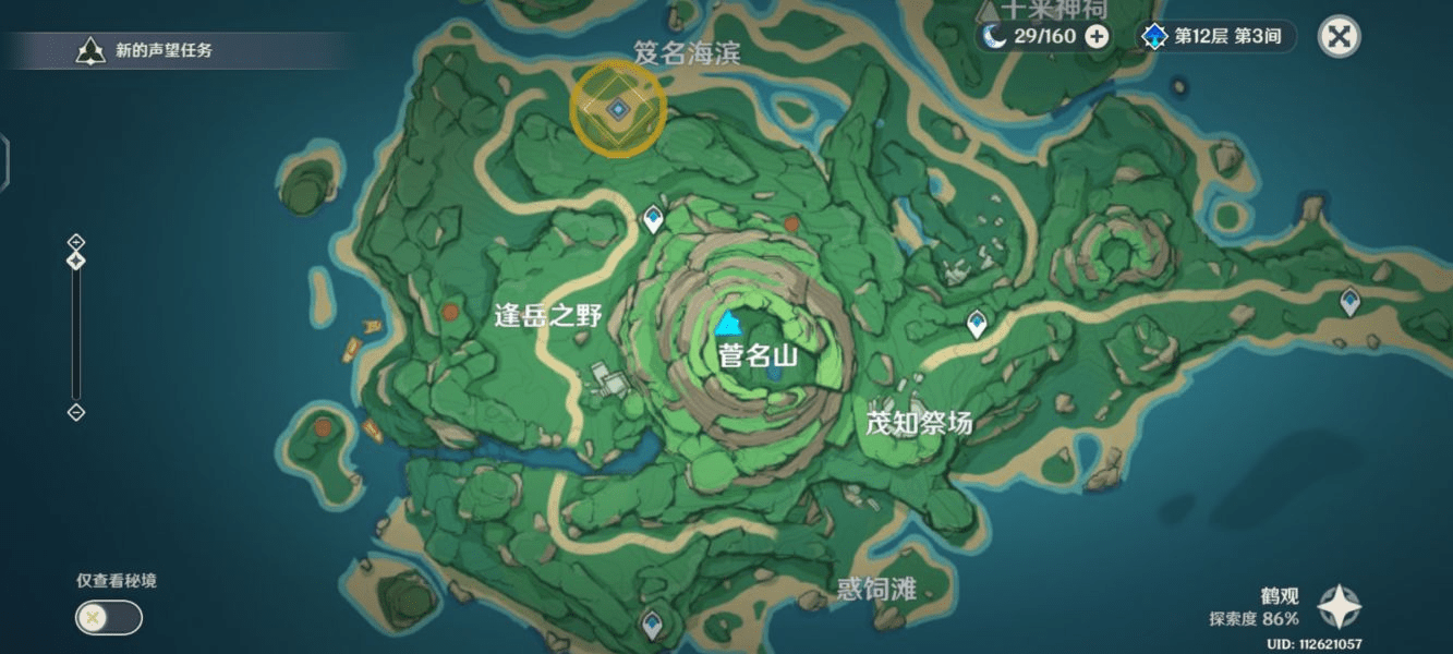 《原神》鹤观岛七块石板详细分布位置介绍