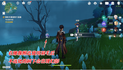 《原神》雾海纪行之二任务流程详细介绍
