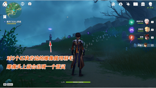 《原神》雾海纪行之二任务流程详细介绍