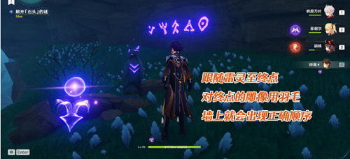 《原神》雾海纪行之二任务流程详细介绍