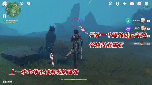 《原神》雾海纪行之二任务流程详细介绍