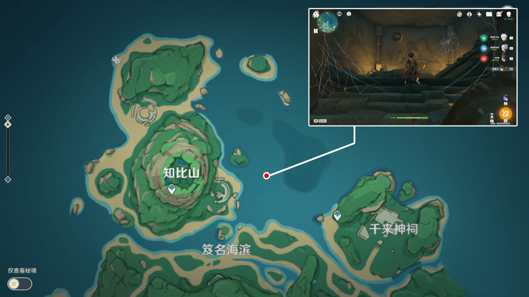 《原神》如星的宝珠全收集和后续攻略分享