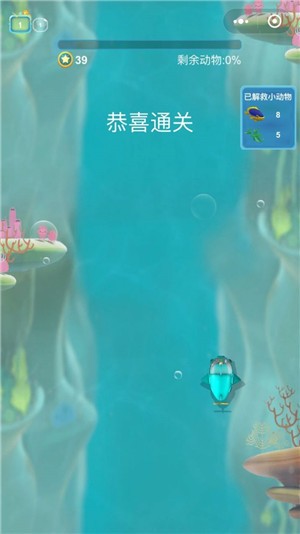 海底小纵队奇幻探险