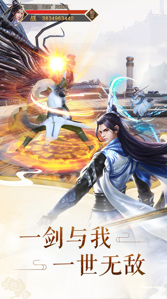 天道问情果盘