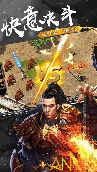 岁月传奇打金版