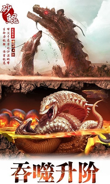 山海不正经手机版