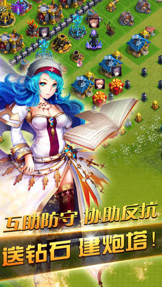 龙骑帝国九游版