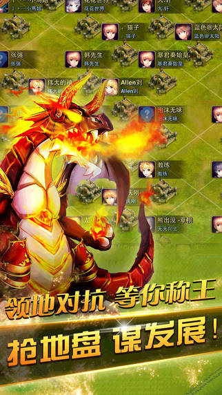 龙骑帝国九游版