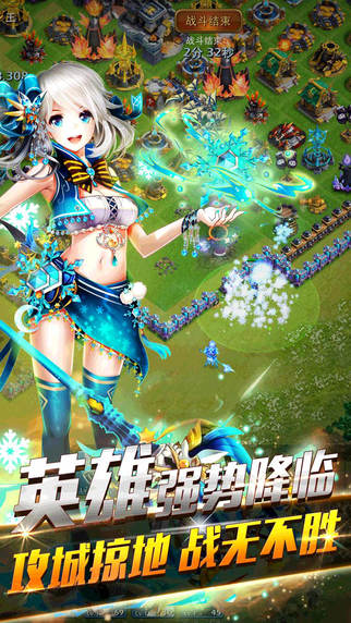 龙骑帝国九游版