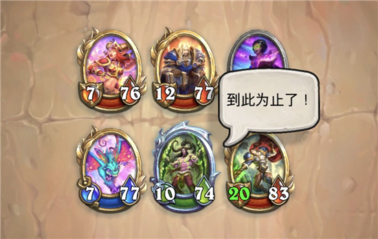 《炉石传说》佣兵战纪伊利丹玩法技巧分享