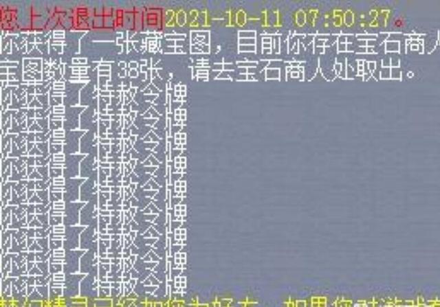 《梦幻西游》重阳节隐藏任务触发攻略