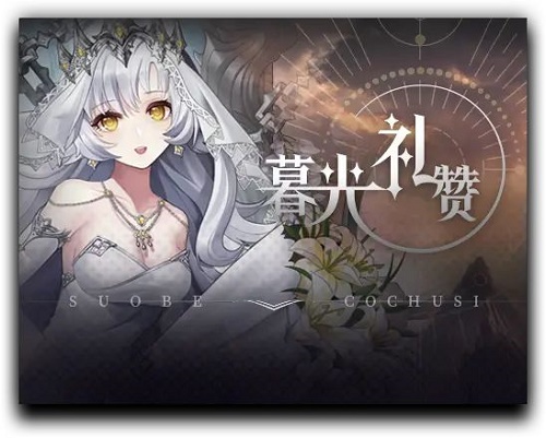 《爆裂魔女》公测开服活动奖励汇总