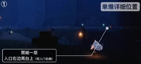 《光遇》风行季禁阁季蜡烛位置详解