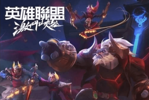 《英雄联盟》手游回城时机如何选择