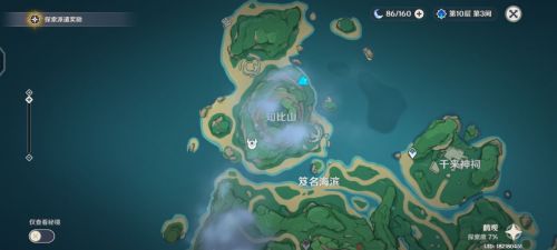《原神》知比山供奉栖木羽毛位置