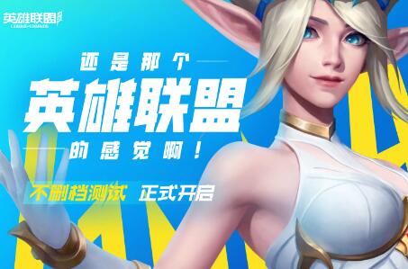lol手游礼包兑换码有哪些