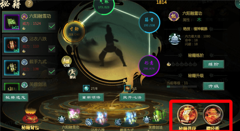 《剑网1：归来》礼包性价比解析