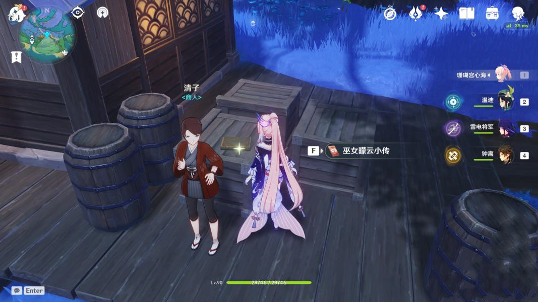 《原神》2.2版本新增书籍汇总介绍