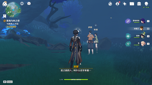 《原神》雾海与树之祭任务详细流程分享