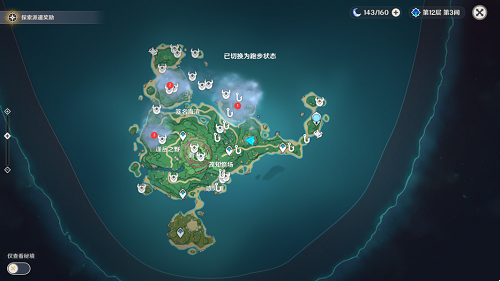 《原神》雾海与树之祭任务详细流程分享