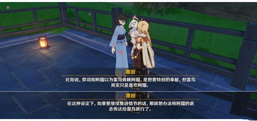 《原神》雾海与树之祭能量位置汇总